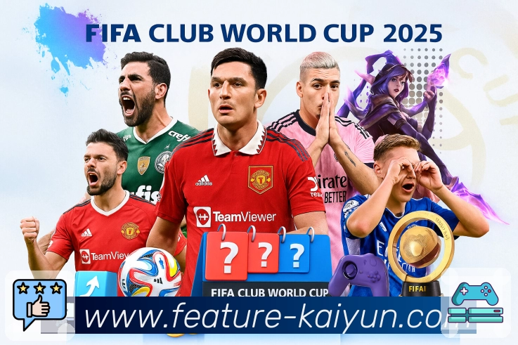 体育平台欢迎图