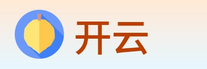 开云 logo